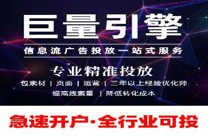 百度推广开户案例：从失败到成功的转变